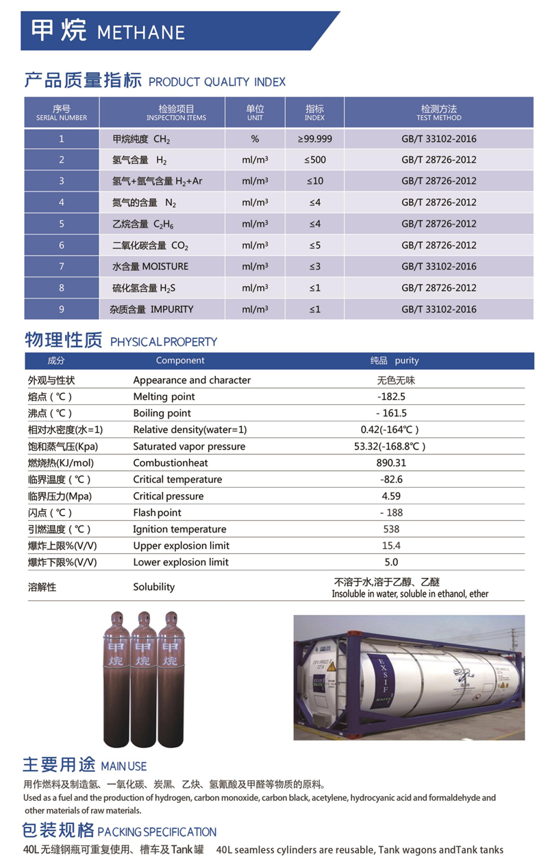 曾道中全年资料大全